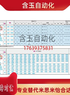 SHWTZ42-280/SHWTZ42-360/440/520/600/680/760超重载直线导轨