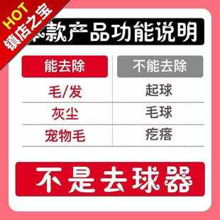 衣服去毛刷粘毛器宠物去毛刷器除毛刷除尘衣物静电黏吸沾粘 新品