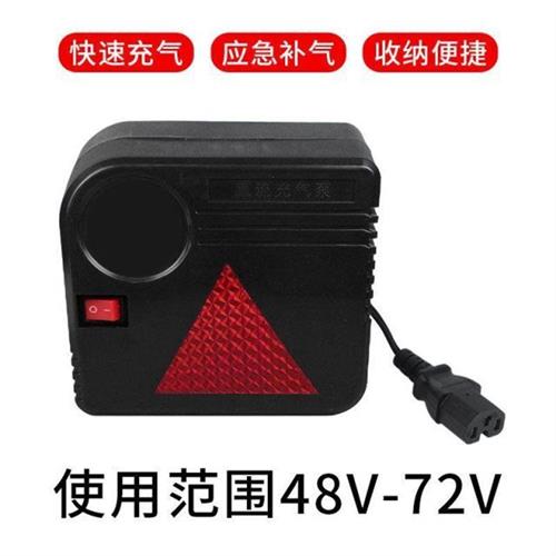 电动车充气泵真空j48V60V72V摩托车12V充气泵打气筒便携式