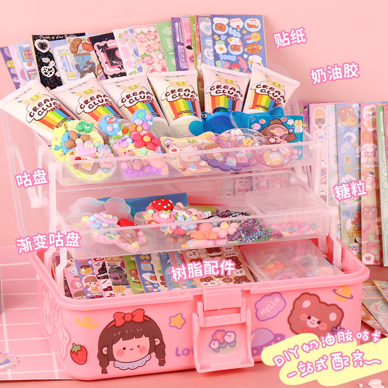 儿童玩具女孩4-5女生的女童玩具7一9小学生手工diyT益智3到6岁以