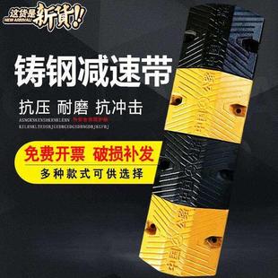 减t速带橡胶限速缓冲板道路公路铸钢减速带加厚乡村家用铸铁减速