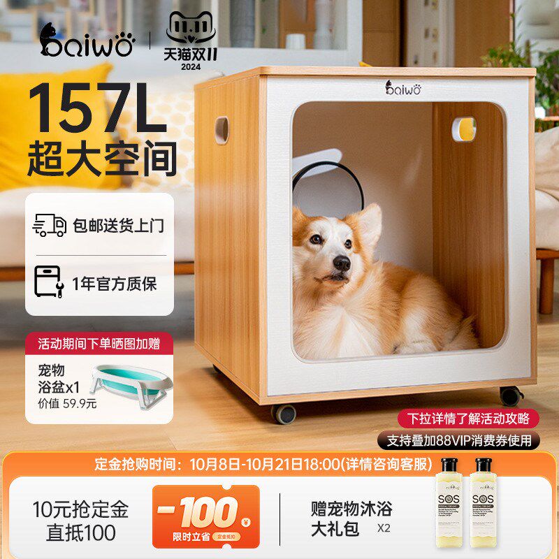 宠物烘干箱配件狗狗烘干机家用宠物箱猫咪小型犬洗澡恒温吹水