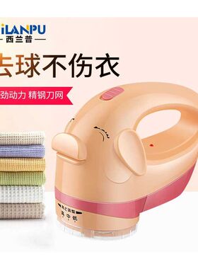毛球修剪器剃毛球器去球器除毛器充电式衣服剃毛打毛机吸球器家用