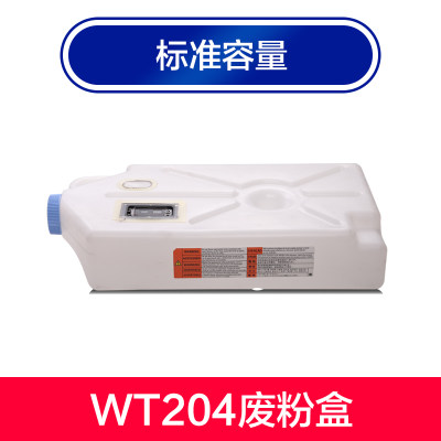 适用佳能WT-204废粉盒iR C70l55 C7065 C7260 C7270 C7280 C7565