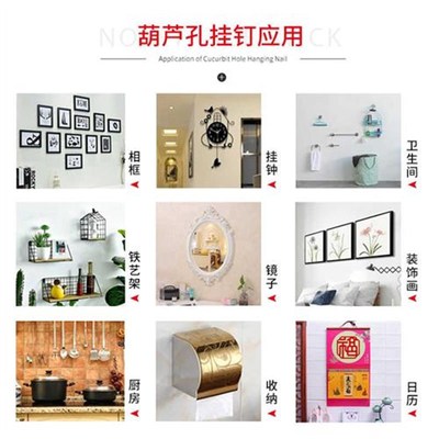 挂画神器免打孔挂钟表相框壁画挂钩婚纱照片瓷砖专用螺丝贴无痕钉
