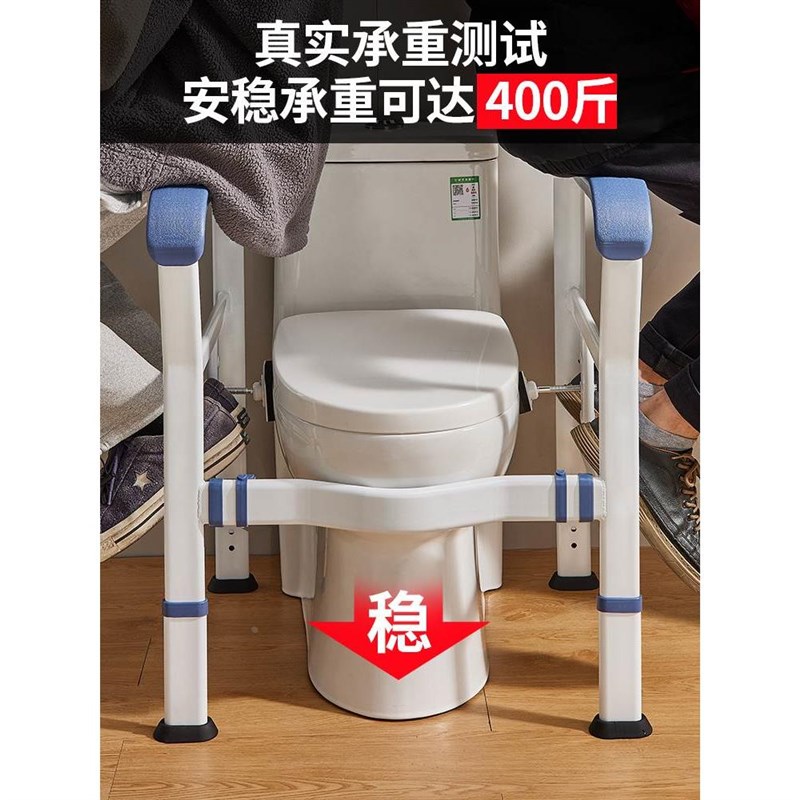 马桶扶手老人安全栏杆卫生间厕所坐便器助力架子扶手架老年人家用