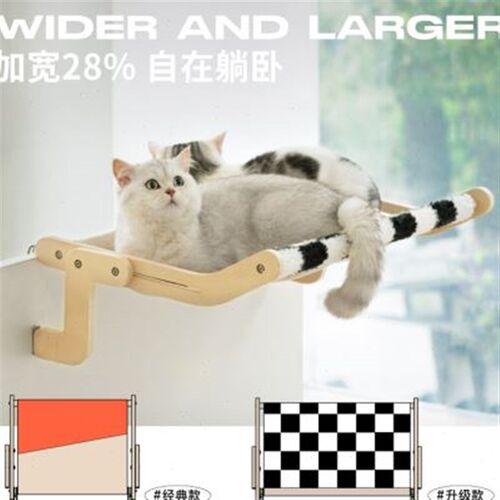喵乎汪也床边猫窝猫挂床阳台实木猫爬架窗户悬挂窗台猫咪吊床挂窝