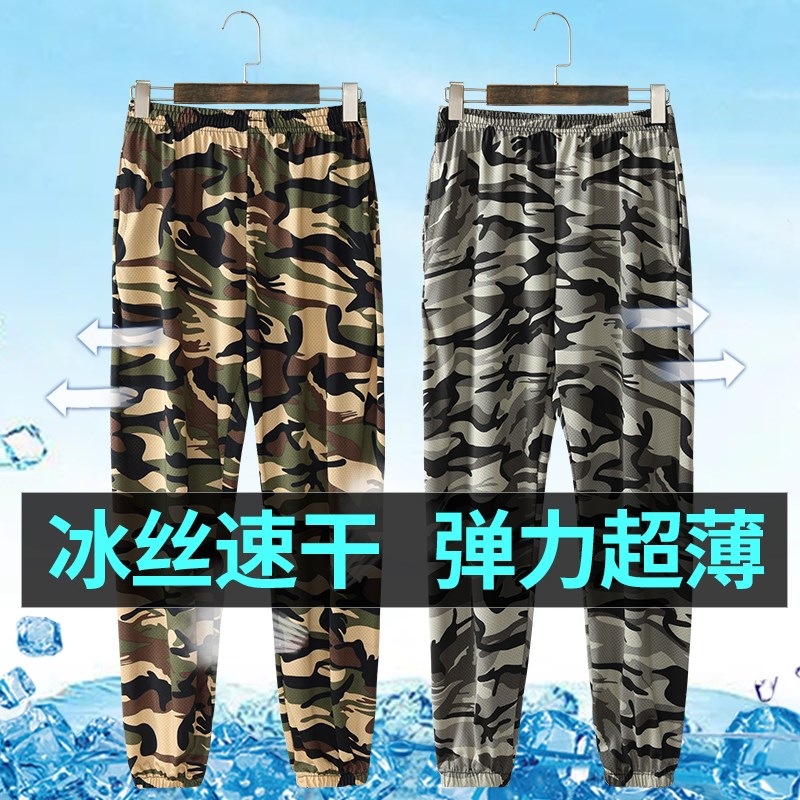 夏季超薄款冰丝长袖T恤工作服套装男女大码速干弹力单件汗衫/裤子