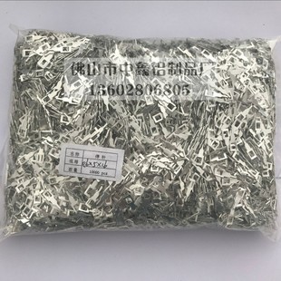 铁镀锡针脚扁针脚散热片针脚散热器固定脚扁插针定位针脚弯针脚