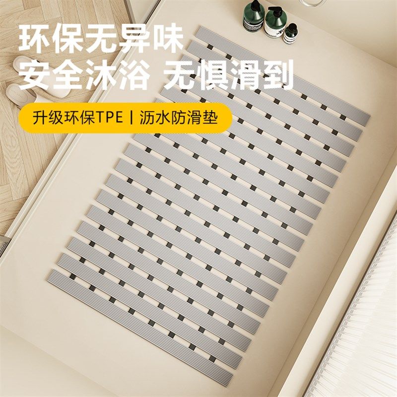 浴室防滑垫防摔地垫淋浴房卫生间垫子洗澡厕所地面隔水垫排水脚垫