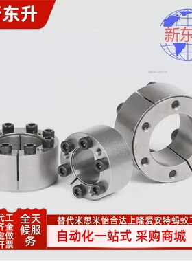 MLAT25 28 30 35 38 40 42 45 48 50 55 65免键轴衬直柱型