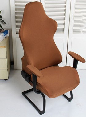 1 Set Gaming Chair Cover Spandex Office Chair Cover Elastic