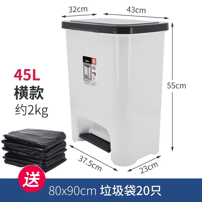 22QR塑料垃圾桶家用客厅脚踏收纳桶商用大号大容量卫生间带盖