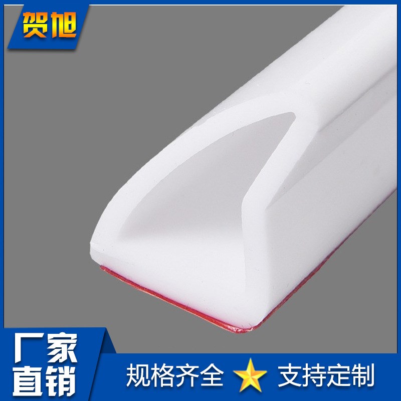 厂家供应 浴室可弯曲硅胶挡水条 卫生间 淋浴房阻水条 隔水自粘条