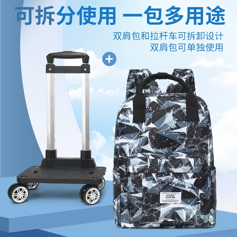 超轻便万向轮拉杆行李包防水旅行背包小拉车便携折叠短途旅游登机