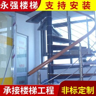 生产供应 室内钢木楼梯 简约家用钢木楼梯 时尚