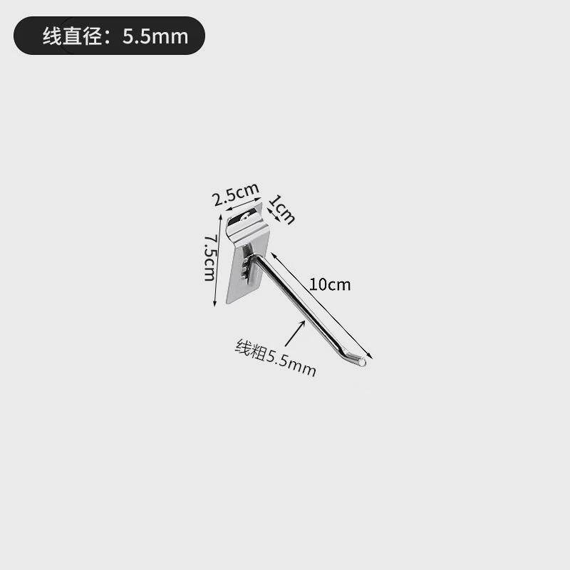 槽板金属手机配件展柜挂钩钩子饰品超市货架挂钩万用板铝槽板新款