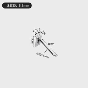槽板金属手机配件展柜挂钩钩子饰品超市货架挂钩万用板铝槽板新款