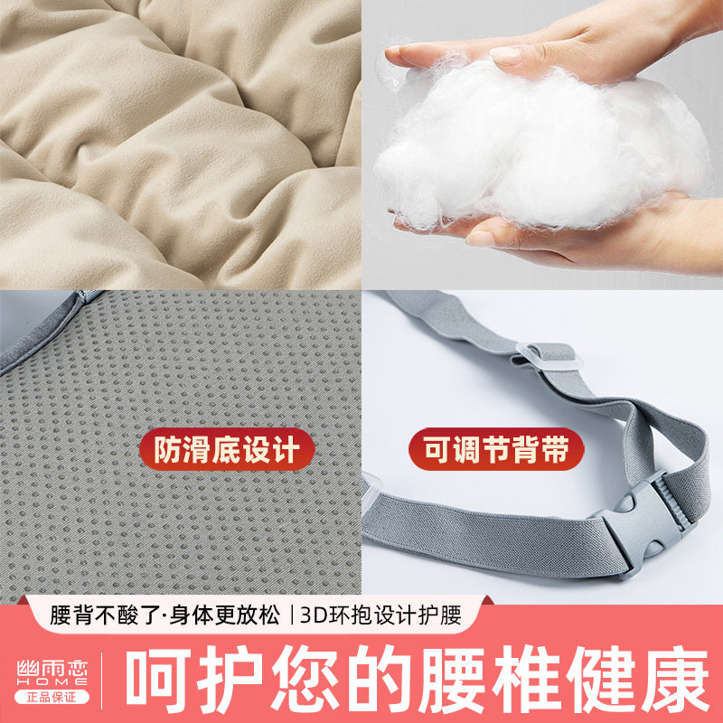 靠垫办公室腰靠垫座椅久坐护腰神器孕妇腰垫车用汽车椅子靠背垫,居家布艺,腰靠垫,淘宝优惠券,粉丝福利购,淘宝优惠卷