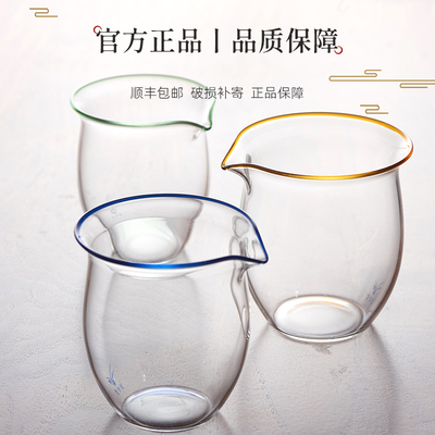 自慢堂无耳若轻公道杯玻璃分茶器倒茶泡茶茶海主人公杯单个