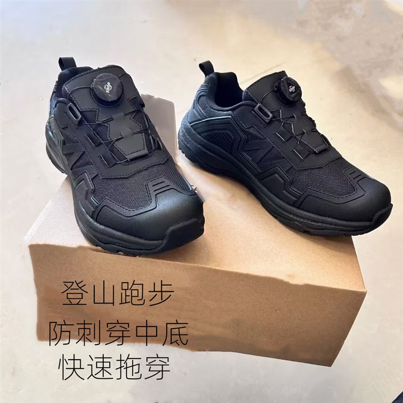 男鞋户外登山鞋防刺穿战术鞋黑色通勤防滑训练鞋快速穿脱