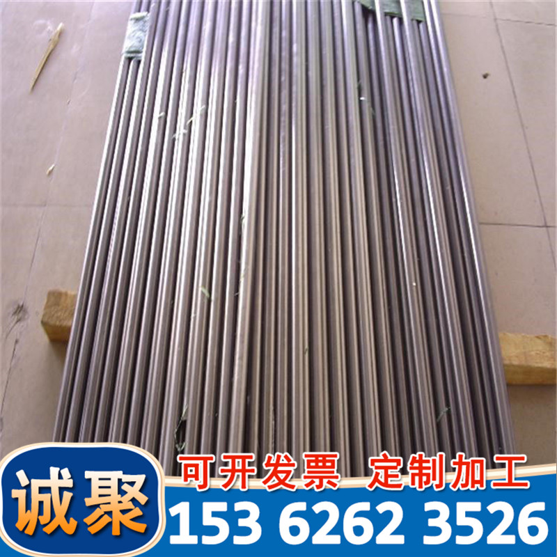 新品1Cr17Mo不锈钢棒 1Cr17Mo不锈钢圆棒 T研磨棒 规格定制