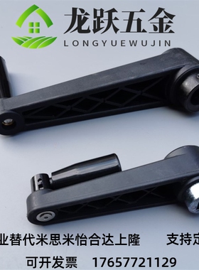 圆/方机床摇手柄握柄HRAC41/孔HAE01/11-R6孔4/80/R100/R125/R160