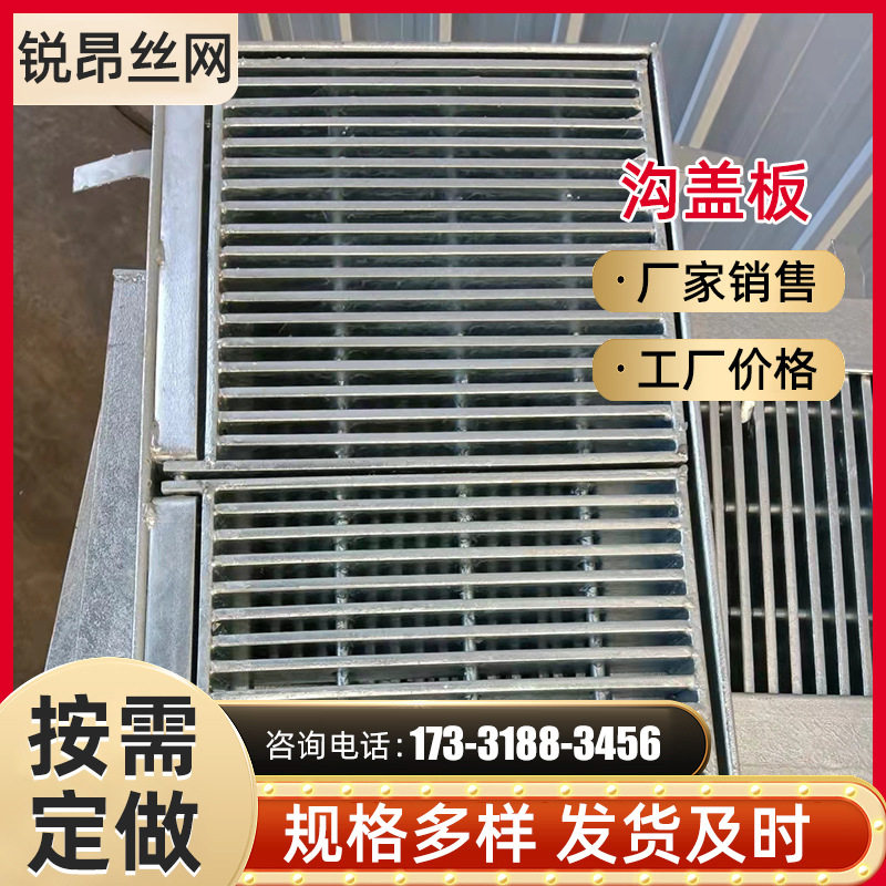 热销304不锈钢下水道排水沟盖板镀锌雨水篦子高空平台防滑走道钢