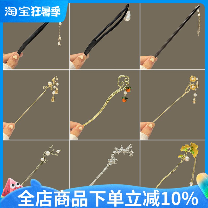 新品简约现代高级感珍珠发簪女旗袍钗子手工古Q风簪子盘发神器金