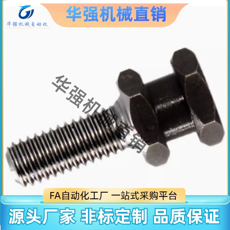 浮动接头WHC01-M3-M4--M5-M6-M8-0.5-0.7-0.8-1.0-1.25-L4-L5-L6
