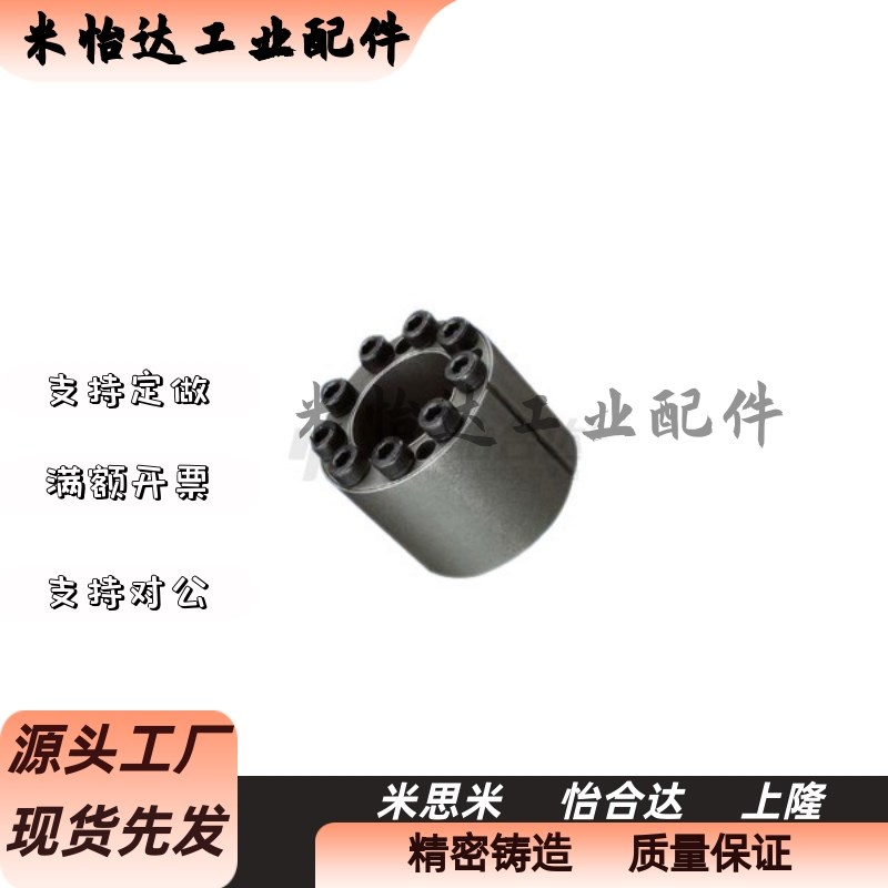 62免键42胀套EUX61/d28/d25/d30/d40/d35/d50/d45/d38/d60/d55/65