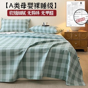 加厚老粗布1米2单人床单100全棉学生宿舍单人单子被单床笠款