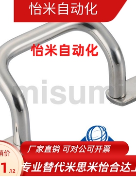 不锈钢焊接拉手 XAF11/12/16/17-L110/L120/L125/L160/L200/L250