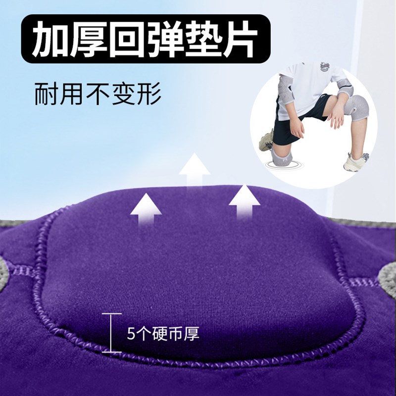 滑冰护膝儿童护肘防摔撞冬季轮滑溜冰运动加厚跪地护膝盖护具