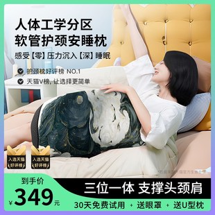 极刻智梦枕头护颈椎助睡眠修复睡觉专H用整头记忆棉枕芯侧睡保健