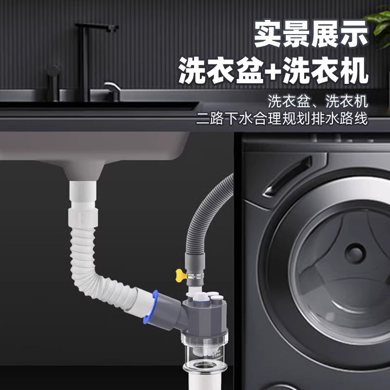 洗衣机下水管三通阳台烘干机扫地空调排水管二合一地漏接头分水器