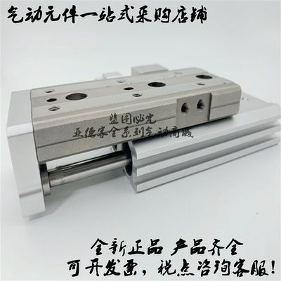 极速全新原装精密滑台MXQ6L-50/50A/50B/50P/50AS/50AT/50BS/50BT