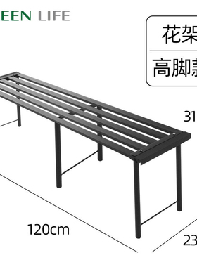 铝合金阳台庭h院阶梯花架室外铁艺落地式多层花盆架子高矮脚置物