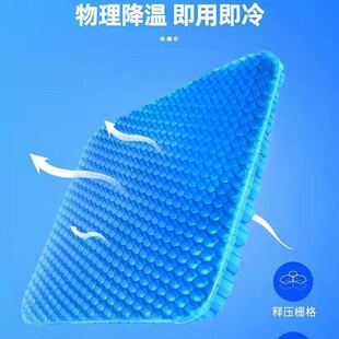 老人轮椅气透冰床垫冰垫冰凉坐垫冰床垫透气坐垫