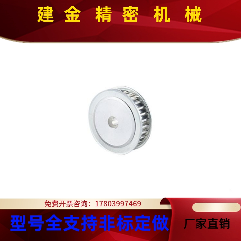 同步带轮HTXRBPA245M1S0-A-P5 6 7 8 N10 152 14 15 16 117 18 9