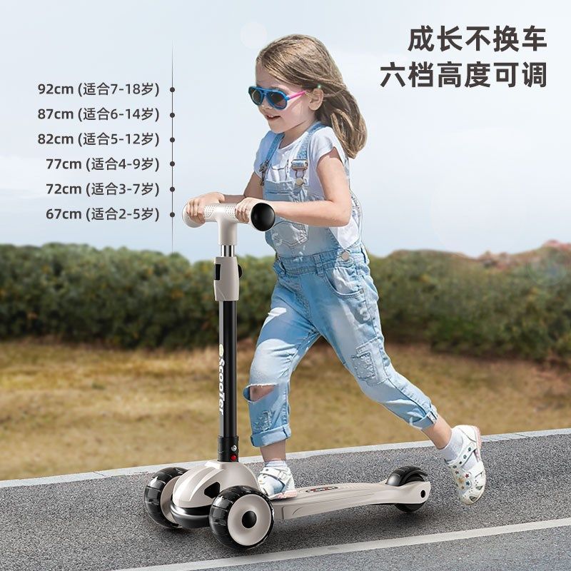 儿童滑板车1-3到6到12岁以上大童宝宝小孩2024新款防侧翻滑滑车