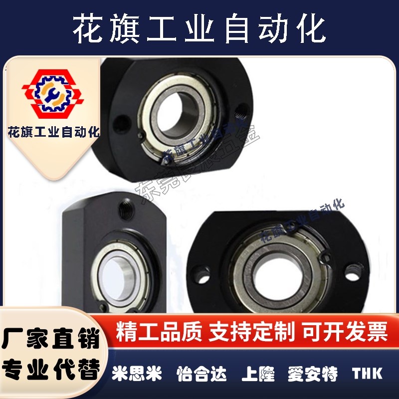法兰型轴承座BGTAB6903ZZ BGTAB6001ZZ BGTAB6902ZZ BGTAB6901ZZ