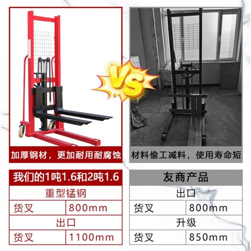 手推液压搬运车电动3吨小型升降叉车堆垛车升高车手动堆高车叉车