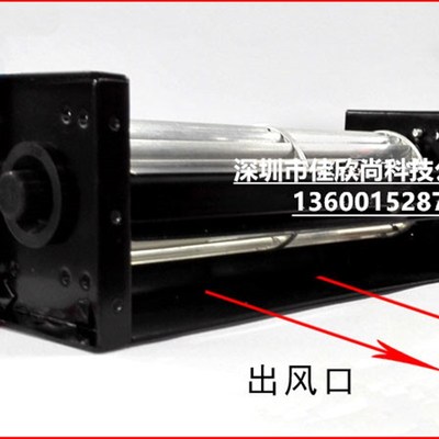 40直流横流风机贯流风机横流风扇小型滚筒风机12v/24v风幕/风帘60