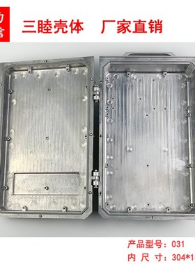 A-031 AP网桥铝壳 p压铸铝盒 放大器外壳 室外防水盒304*184*77MM
