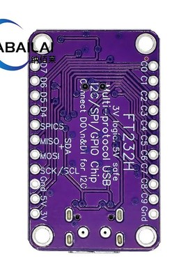 MCU FT232H 高速多功能 USB to AJTAG UART/FIFO SPI/I2C 模块