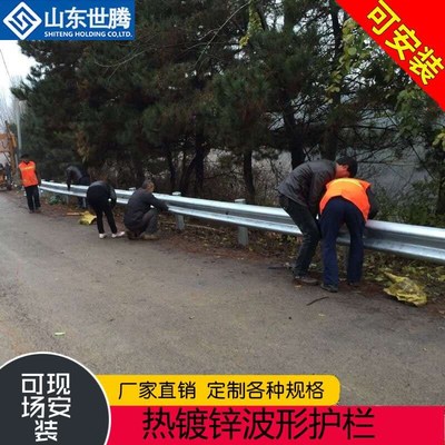 山东世腾热镀锌波形护栏高速公路防撞护栏板道路防护栏钢波纹立柱