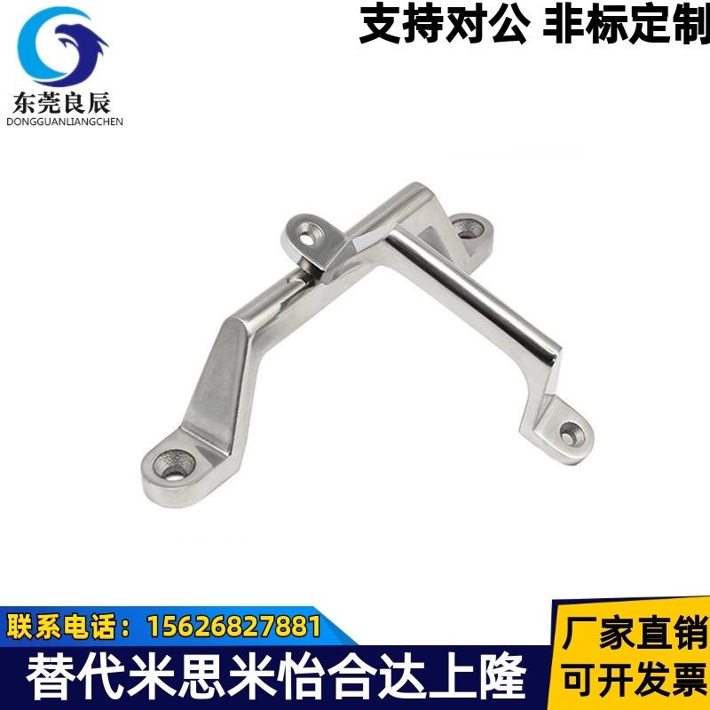 UWASND80/100/150/200不锈钢铸件型拉手压铸把手外装型替代米思米