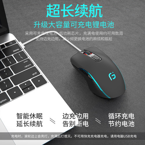 无线鼠标蓝牙静音无声可充电式笔记本台式电脑游戏办公电竞男女生