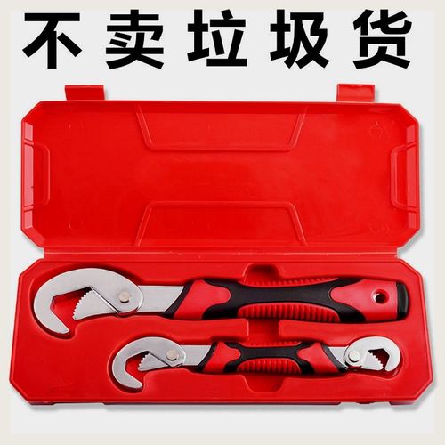 (耐用)万能h扳手万用活动扳手扳子快速开口活口板管钳工具套装
